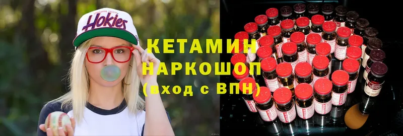 КЕТАМИН ketamine  Рубцовск 